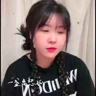 梦秋